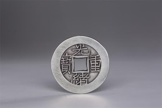 矩德泉坊 纯银手作  光绪（当拾2.8厘米版）006 商品图0