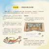 《画给孩子的中国地理》（全3册） 商品缩略图10