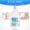 ecover进口婴儿奶瓶清洗剂天然无香洗碗液果蔬洗洁精家用450ml 商品缩略图0