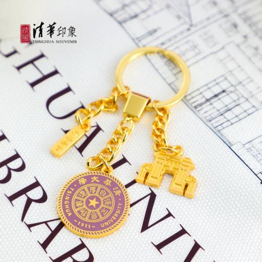 行胜于言 •金属钥匙扣 商品图2