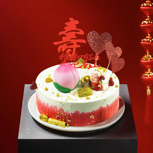 【芝心会员2升3磅兑换专属】-3磅福寿绵绵，用券立减100元 商品图0