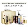 美版 Lancome兰蔻2022年土豪金圣诞大礼包来啦美国采购，无中文标签，介意慎拍！ 商品缩略图0