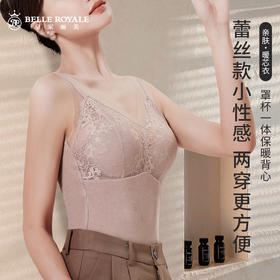 皇家丽美海姆绒保暖背心文胸一体式无痕V领托胸冬季收腰美体上衣BNX9181