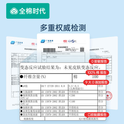 全棉时代 湿巾婴儿手口专用纯棉宝宝湿纸巾新生儿纯水湿巾纸小包出行便携装 25片/包*4 商品图4