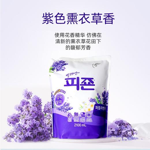 【中欧班列精选】XDR韩国柔顺剂 原装进口碧珍柔顺剂 2.1L 4种香型可选 商品图4