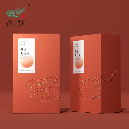 燕语大红袍礼盒装120g 商品图0