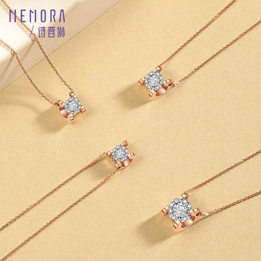 MEMORA诗普琳星辰系列18k金钻石项链DN0548 商品图4