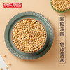 京东京造 海伦黄豆1kg 可发豆芽杂粮 真空装 大米伴侣 商品缩略图2