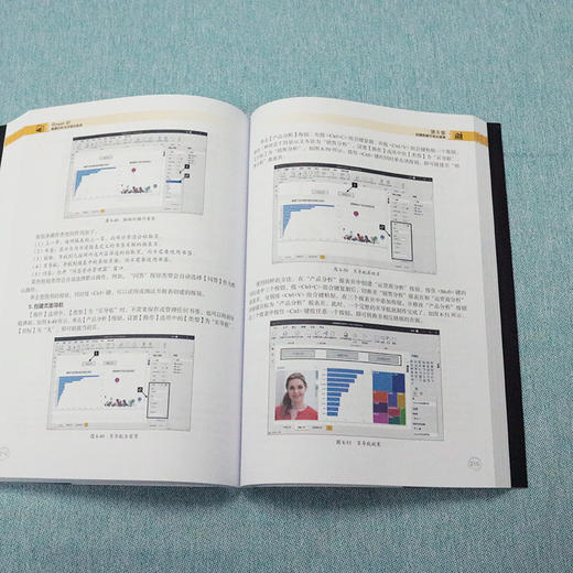 Power BI数据分析与可视化实战 Excel Home 北京大学出版社 商品图3