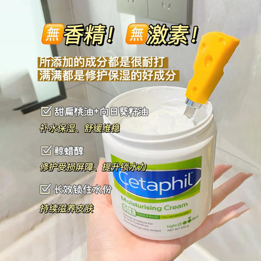 丝塔芙大白罐身体乳保湿霜550g 商品图2