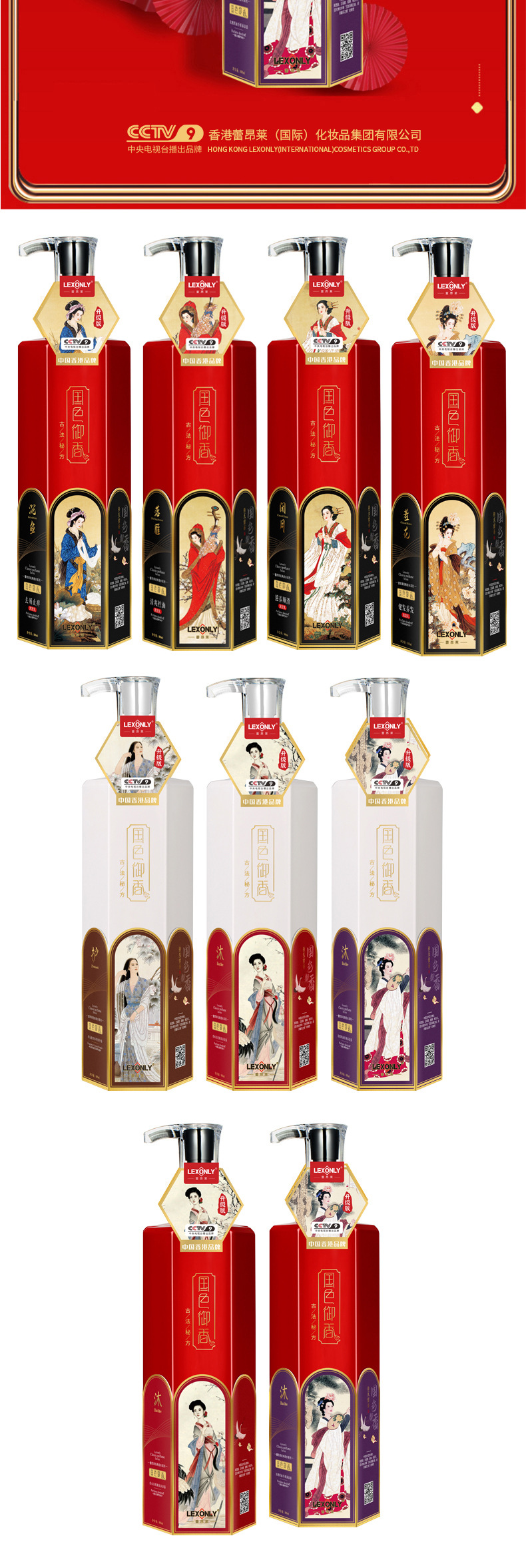 详情(4)-恢复的_10