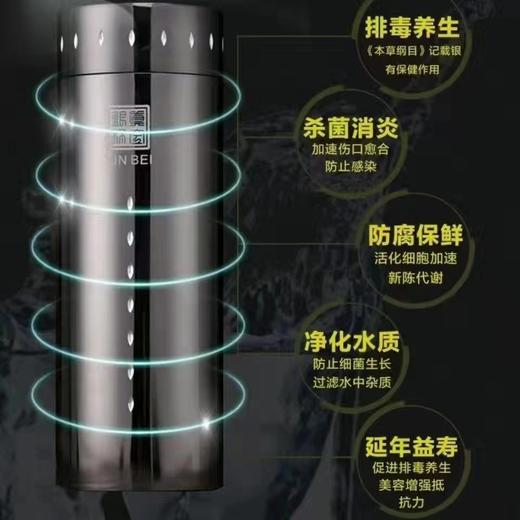 【纯银内胆冬季养生 含专业鉴定证书】钛金杯 银杯999内胆足银保温杯 养生杯 男女礼品杯 商品图2