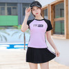 运动泳衣女分体学生保守裙式遮肚显瘦小胸聚拢上课学习游泳温泉装 商品缩略图2