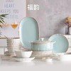 碗 福韵 碗具 商品缩略图0