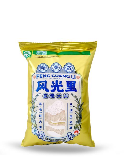 风光里五常大米（稻花香2号）500g 商品图0