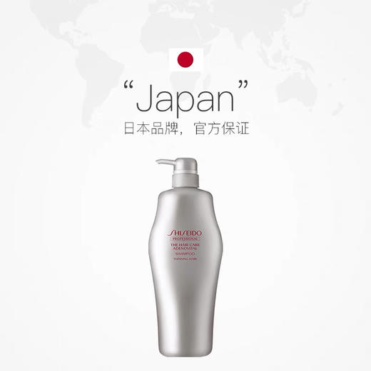 强韧发根！日本资生堂护理道头皮生机洗发水/护发素1000ml 商品图14