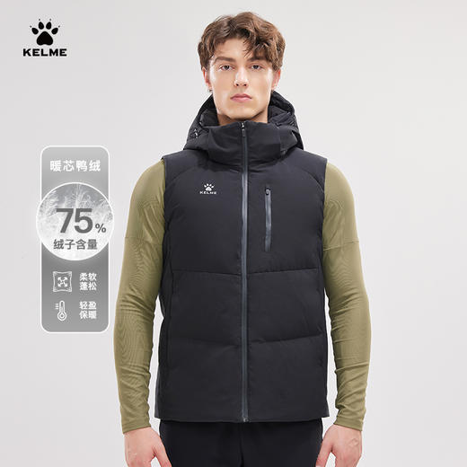 卡尔美羽绒运动马甲男2022冬款白鸭绒保暖连帽休闲坎肩外套 商品图0