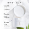 cocochi cosme 日本AG云朵抗糖卸妆膏90g 深层清洁 商品缩略图1