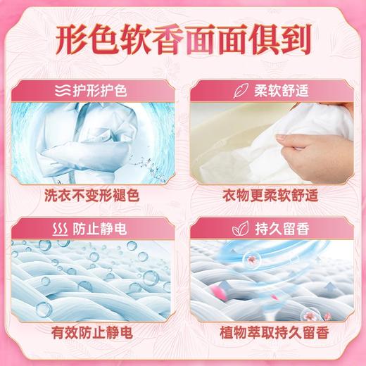 【中欧班列精选】XDR韩国柔顺剂 原装进口碧珍柔顺剂 2.1L 4种香型可选 商品图12