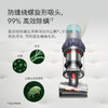 V15 Detect Absolute Plus 无绳吸尘器 商品缩略图1