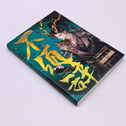 不须辞 商品图1