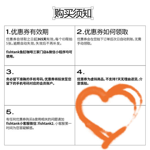 【直播专用】双11专享 鱼缸生日蛋糕200元代金券 商品图1