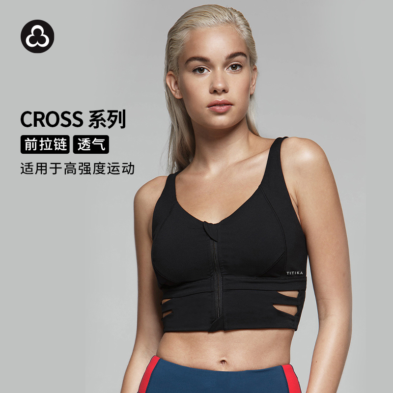 TITIKA瑜伽服减震专业背心运动内衣女跑步瑜伽前开文胸19T30953
