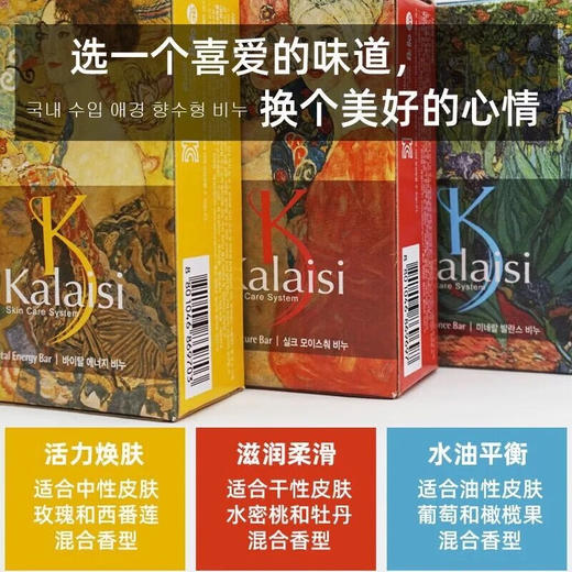 【中欧班列精选】XDR韩国 KCS香水皂100g/块红黄蓝3色  2块 商品图1