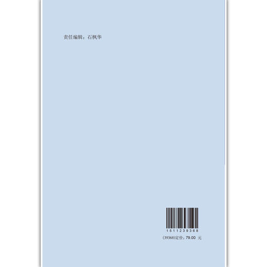 城市工程系统抗震韧性评价导则RISN-TG041-2022 商品图2