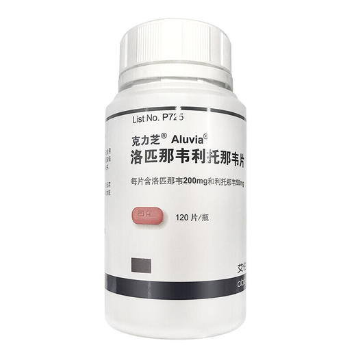 （克力芝）洛匹那韦利托那韦片（120片）【药房直供正品保障】 商品图1