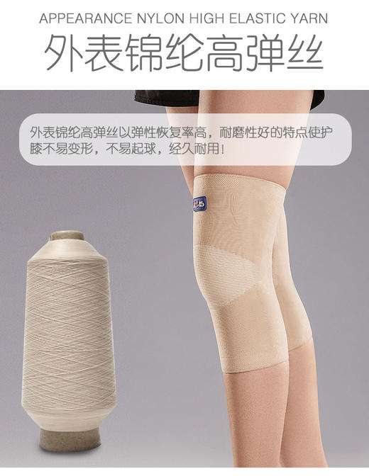 【药房同款】四季保暖护膝护套老寒腿男女老年人关节防寒护腿保暖神器  （柔软不硬舒适款） 商品图3