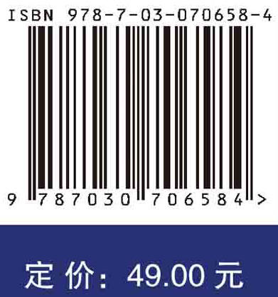 化学的魅力/谭蔚泓 商品图2