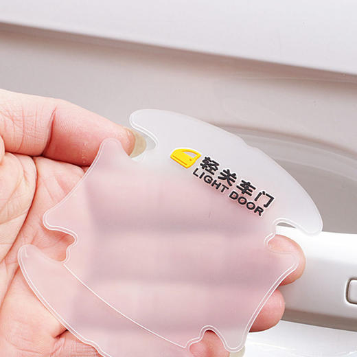 汽车车门把手贴防撞条通用保护套改装贴膜车贴划痕遮挡防刮门csyp99 商品图3