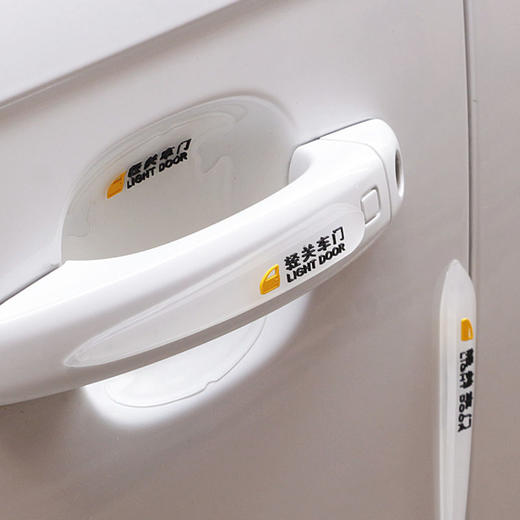 汽车车门把手贴防撞条通用保护套改装贴膜车贴划痕遮挡防刮门csyp99 商品图0