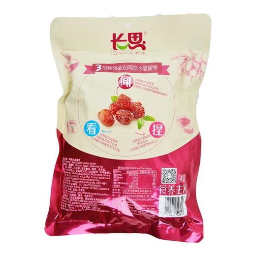 长思水晶阿胶蜜枣450g/袋 商品图1