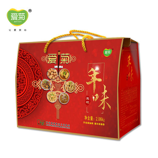 爱菊蒸碗礼盒（大绿碗） 商品图1