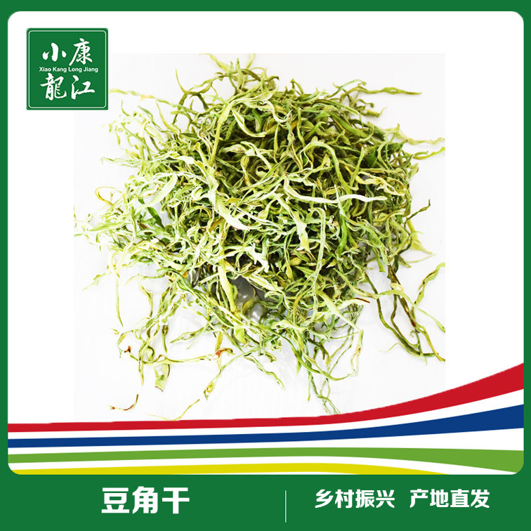 庆连干菜 豆角干#100g/袋*5