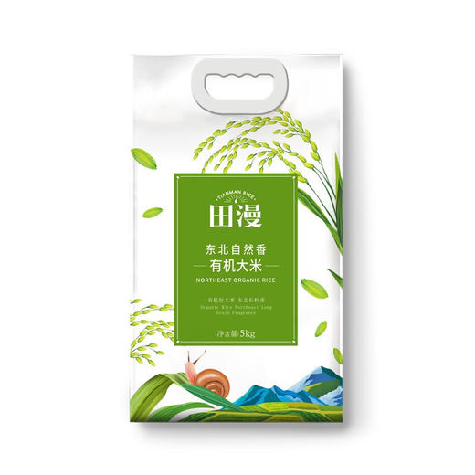 田漫 有机长粒香大米5kg 黑龙江 东北大米 有机大米 节日送礼 10斤 商品图0