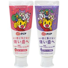 4支装｜巧虎 日本SUNSTAR牙膏 70g 葡萄味/草莓味