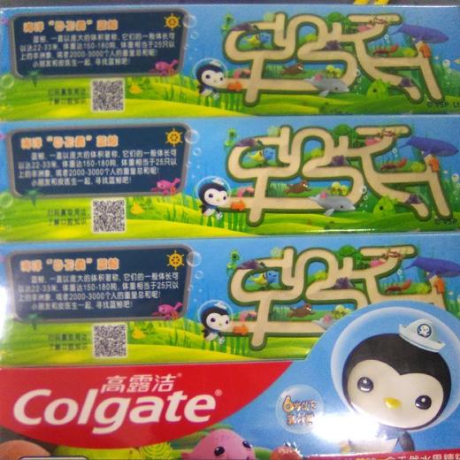 高露洁儿童牙膏 盒装 40g 草莓味 商品图0