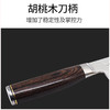 日本贝印旬刀菜刀中华刀大马士革钢刀具锋利厨师刀厨房刀 商品缩略图4