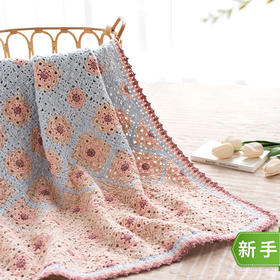 苏苏姐家落英缤纷毯手工DIY编织钩针毯子毛线团自制材料包
