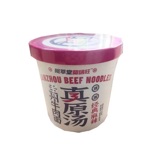 【亚欧超市】嘻烧兰州牛肉面152g 商品图0