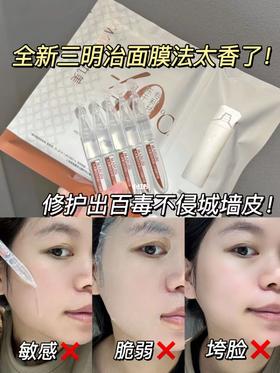 秋冬维稳修复的CP被我挖到了！