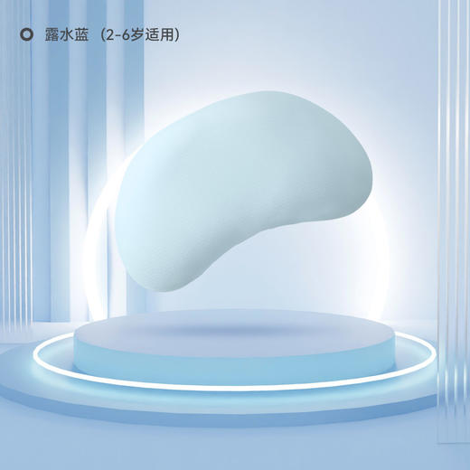 【QHXJ】i-baby恒温深睡月亮定型枕 1-6岁宝宝儿童枕头透气 商品图7