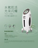 【美宝·贝龄】高端院线项目 商品缩略图1
