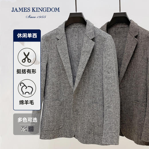 【双面呢单西 】占姆士秋冬男士羊毛混纺西装新款商务呢大衣外套 商品图0
