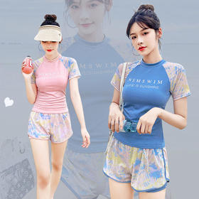 运动风游泳衣女分体保守遮肚显瘦学生上课小胸聚拢温泉平角裤泳装