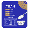 老酸奶160g*3杯 商品缩略图5