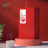 燕语正山小种红茶礼盒装125g 商品缩略图0